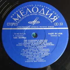 Ray Conniff In Moscow