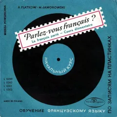 Parlez ‎ - Vous Francais? (Le Francais Parle ‎ - Cours Elementaire) 4LP (10 Дюймов)