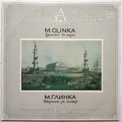 Quartet D Major = Квартет Ре Мажор