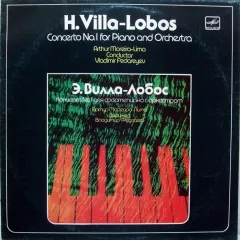 Concerto No. 1 For Piano And Orchestra