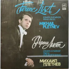 Sonata In B Minor / Piano Pieces