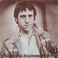 Кони Привередливые