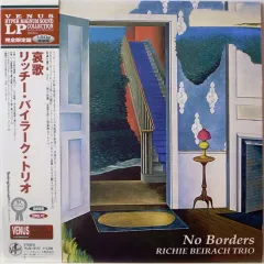 No Borders Без Obi