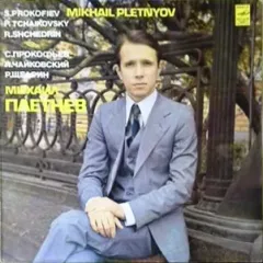 S. Prokofiev / P. Tchaikovsky / R. Shchedrin