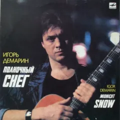 Полночный Снег