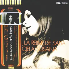 Adoro, La Reine De Saba