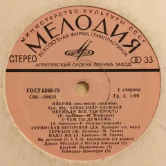 Иверия Без обложки