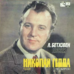 Песни