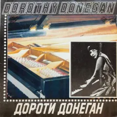 Дороти Донеган