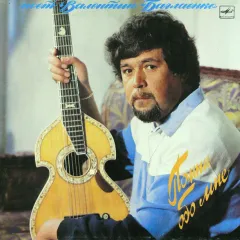 Помни Обо Мне (Remember Me)