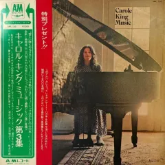 Music (without obi)