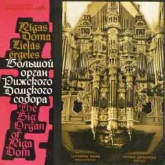 Rigas Doma Lielas Ergeles - Большой Орган Рижского Домского Собора - The Big Organ Of Riga Dom