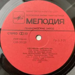 Åквариум Без обложки