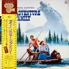 Adventure Family (without obi)