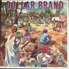 African Marketplace 1980 USA