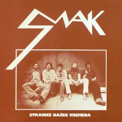 Stranice Našeg Vremena