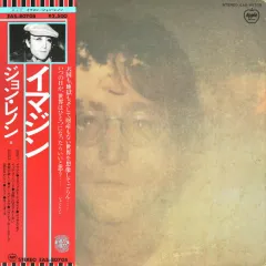 Imagine (without OBI) (плакат и открытка внутри)