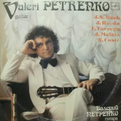 Valeri Petrenko