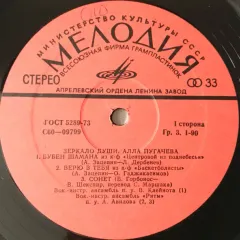 Зеркало Души Без обложки