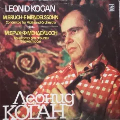 Leonid Kogan, Orchestre Symphonique De La Radio De Berlin*, Lorin Maazel - Concertos Pour Violon Et Orchestre