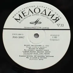Песни (Стихи И Музыка)