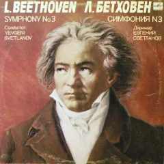 Symphony No. 3