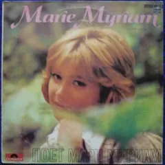 Marie Myriam