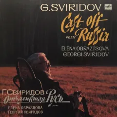 Cast Off Russia