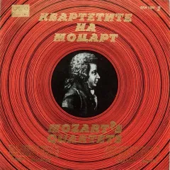 Mozart's Quartets 2
