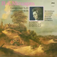 Symphonies No. 40, No. 24