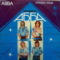 Voulez-Vous