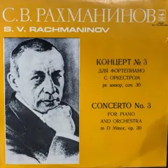 Concerto No. 3 For Piano And Orchestra In D Minor, Op. 30