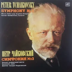 Symphony No. 3