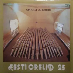 Eesti Orelid 25. Niguliste Kirik.