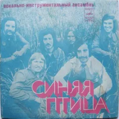 Слова (7 Дюймов)