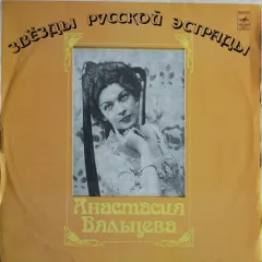 Песни И Романсы Минувших Лет