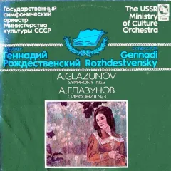 Symphony No. 3 = Симфония № 3