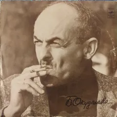 Песни (Стихи И Музыка)