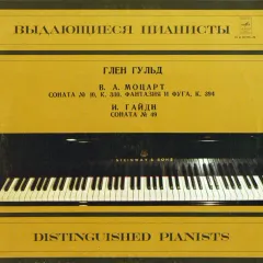 Соната № 10, К. 330. Фантазия И Фуга, К. 394 / Соната № 49