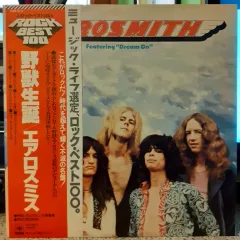 Aerosmith Без Obi