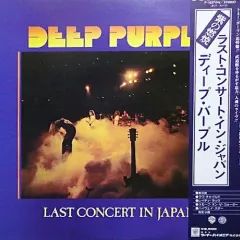 Last Concert In Japan