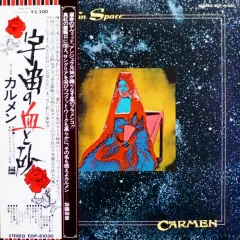 Fandangos In Space Без Obi 1974 JP