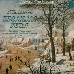 Времена Года / The Seasons