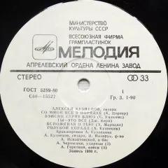 Голубой Коралл Без обложки