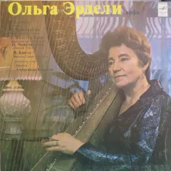 Harp