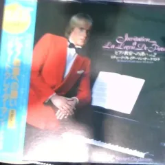 Invitation a la Lecon de Piano vol. 2 Есть OBI-лента