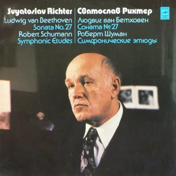 Людвиг ван Бетховен — Sonata No. 27 / Symphonic Etudes