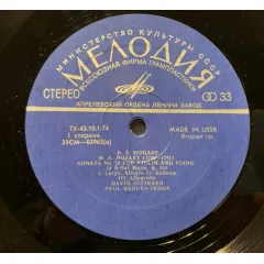 David Oistrakh, Paul Badura-Skoda - Sonatas Nos. 32 And 33 For Violin And Piano
