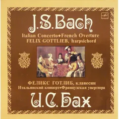 Italian Concerto ♦ French Overture