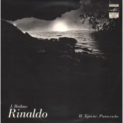 Rinaldo = Ринальдо